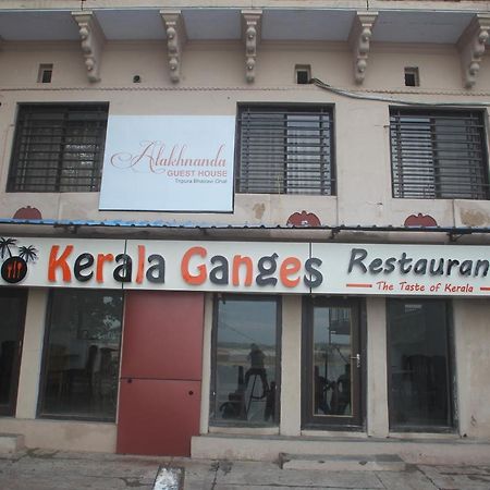 Alakhnanda Guest House Varanasi Eksteriør bilde